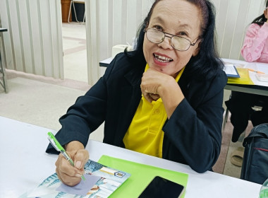 โครงการประชุมเชิงปฏิบัติการส่งเสริมการแปรรูปสินค้าเกษตร ... พารามิเตอร์รูปภาพ 10